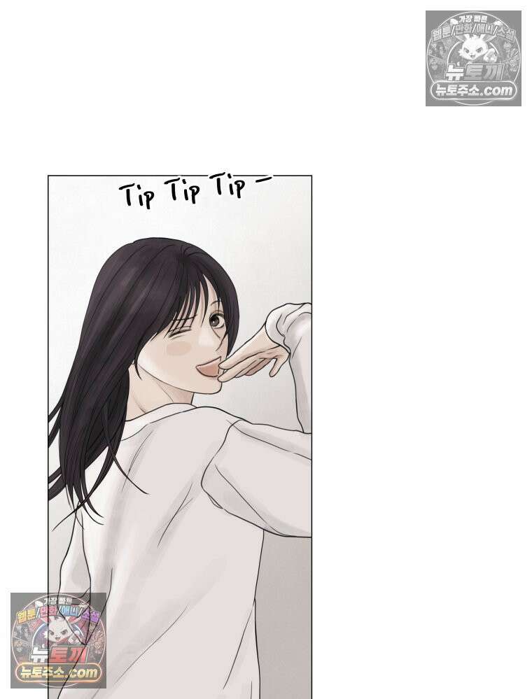 무색의 빛 1화 15