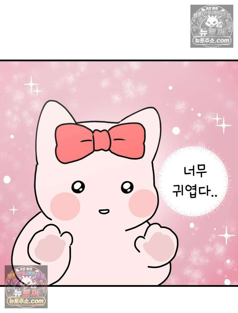 멍냥패밀리 17화 산후조리원 투어3 9