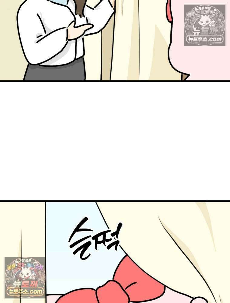 멍냥패밀리 17화 산후조리원 투어3 20