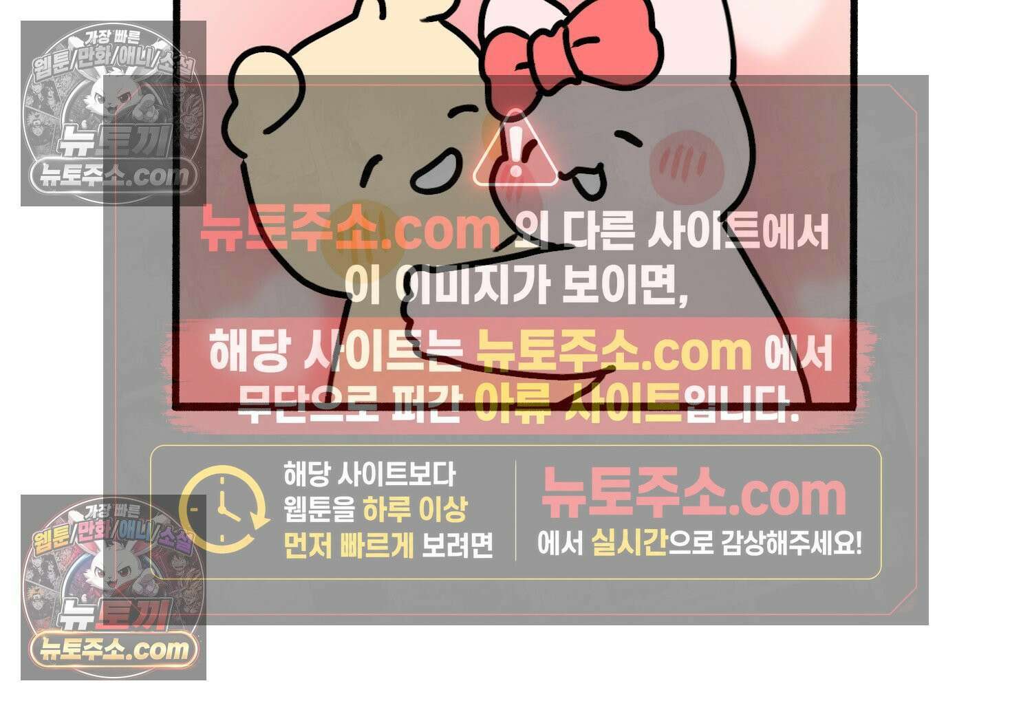 멍냥패밀리 17화 산후조리원 투어3 81