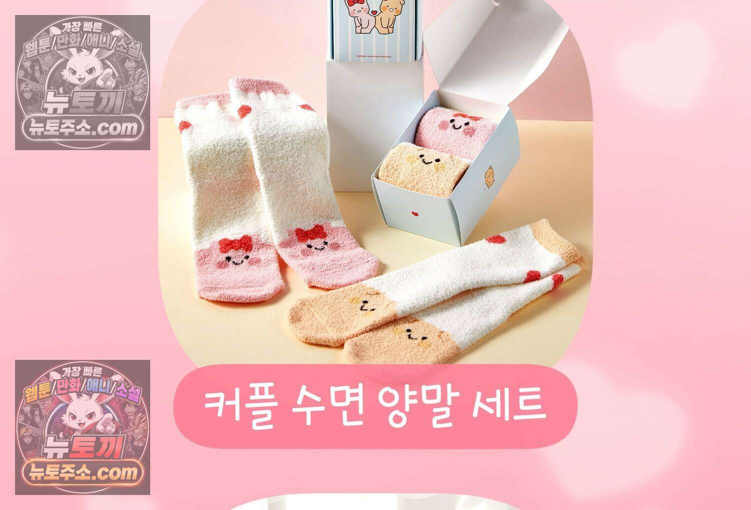 멍냥패밀리 17화 산후조리원 투어3 86