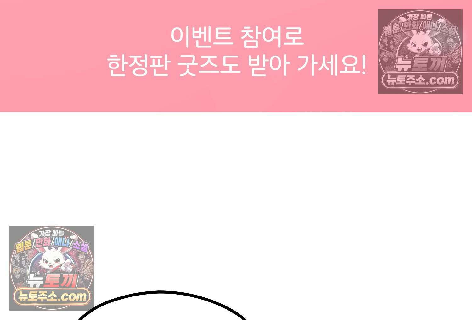 멍냥패밀리 17화 산후조리원 투어3 88