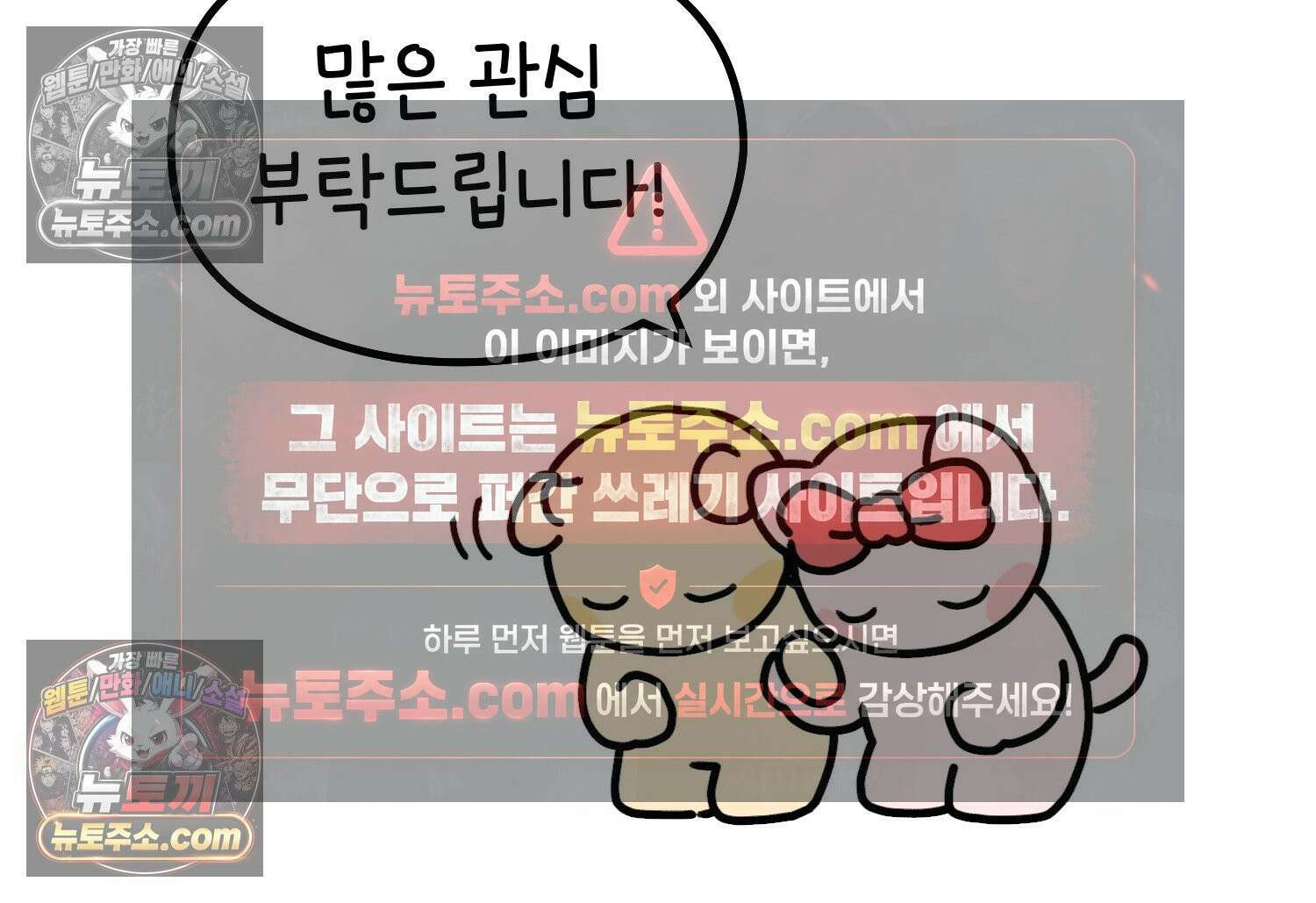 멍냥패밀리 17화 산후조리원 투어3 89