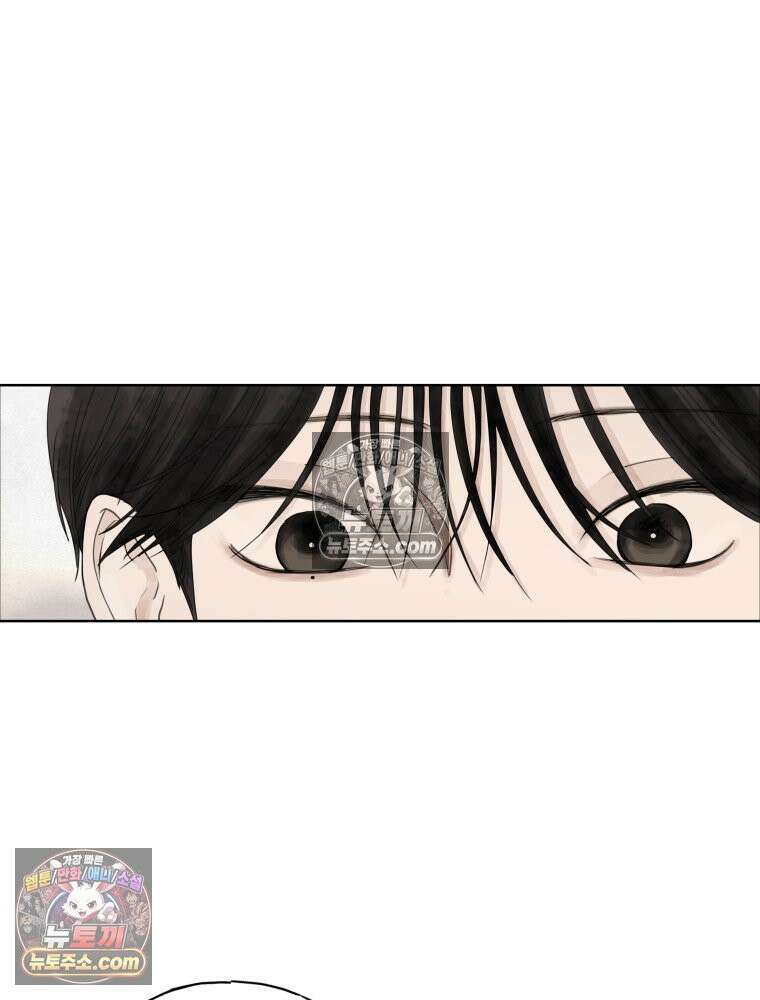 무색의 빛 9화 2