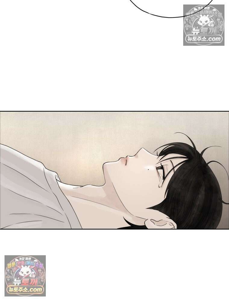무색의 빛 9화 9