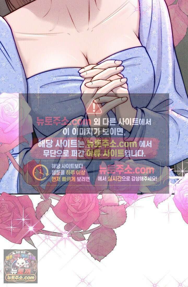 미친 오빠를 주웠다 5화 8