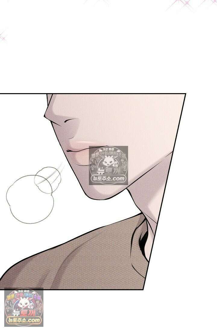 미친 오빠를 주웠다 5화 9