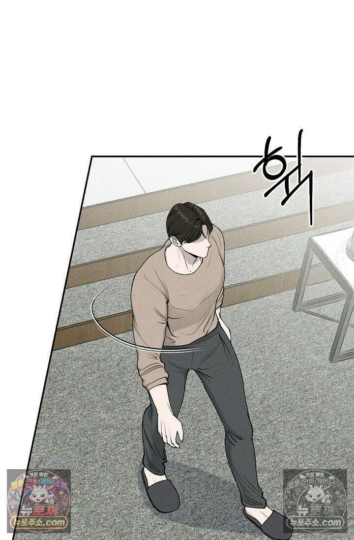 미친 오빠를 주웠다 5화 10