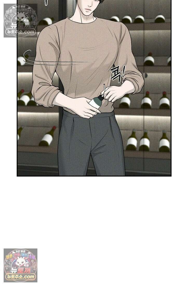 미친 오빠를 주웠다 5화 13