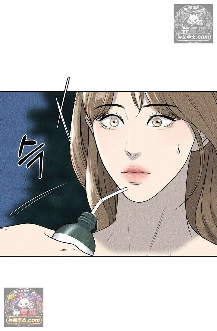 미친 오빠를 주웠다 5화 14