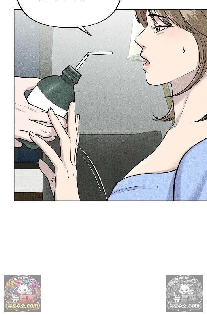 미친 오빠를 주웠다 5화 18