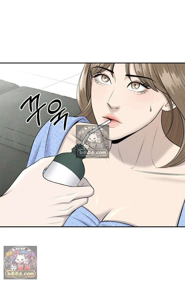 미친 오빠를 주웠다 5화 19