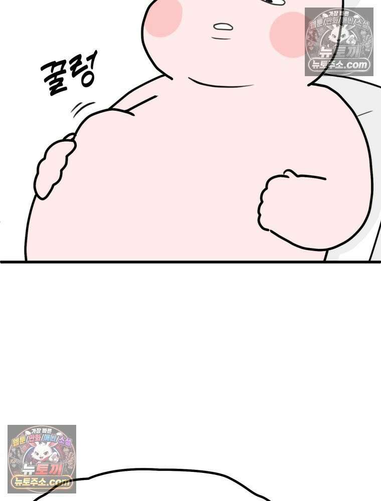 멍냥패밀리 31화 요실금, 환도선다 3