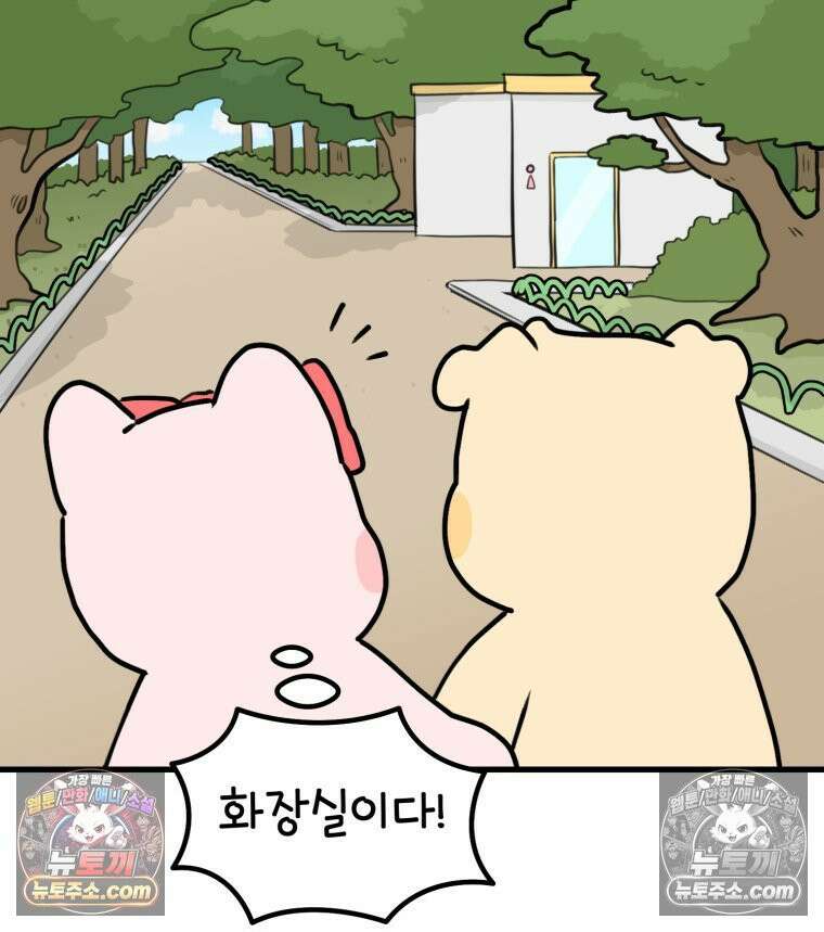 멍냥패밀리 31화 요실금, 환도선다 27