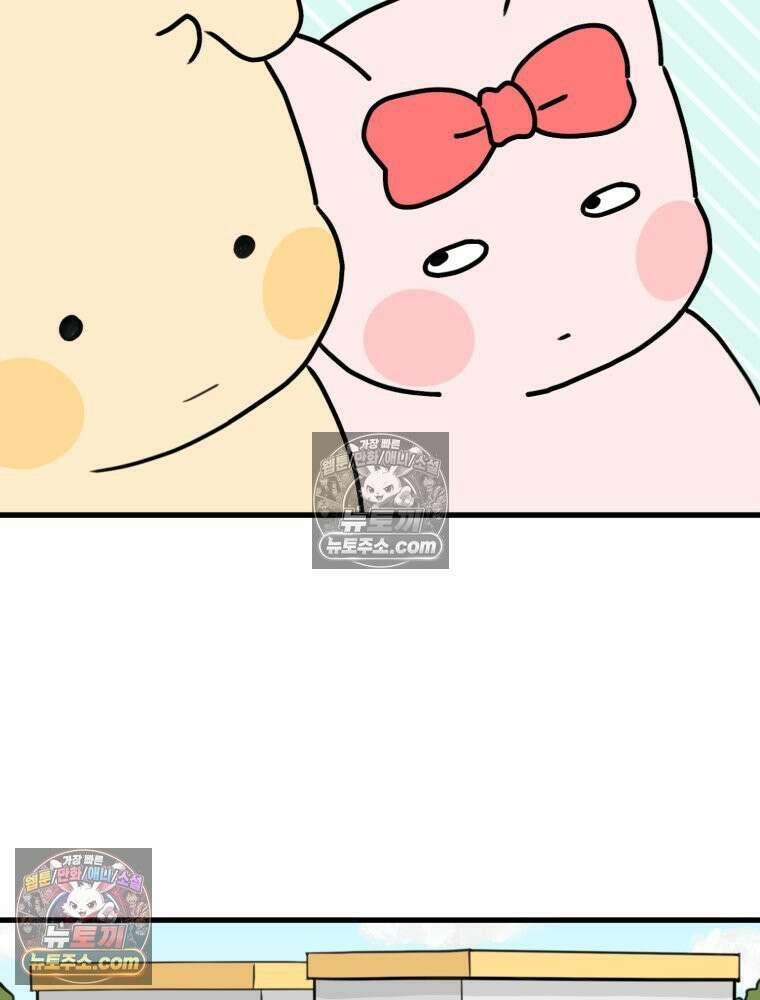 멍냥패밀리 31화 요실금, 환도선다 29