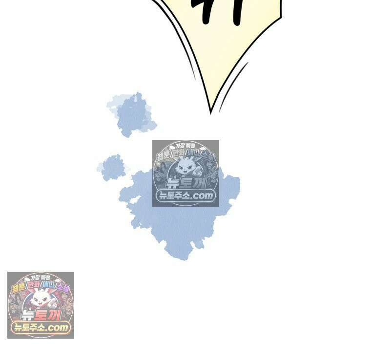 멍냥패밀리 31화 요실금, 환도선다 38