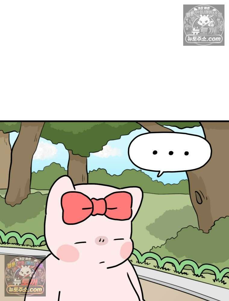멍냥패밀리 31화 요실금, 환도선다 39