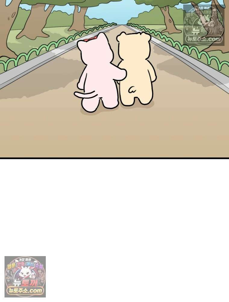 멍냥패밀리 31화 요실금, 환도선다 69