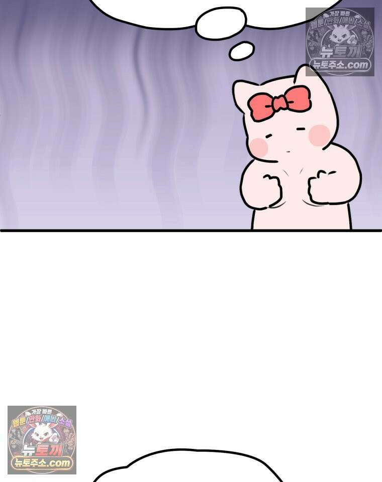멍냥패밀리 31화 요실금, 환도선다 78