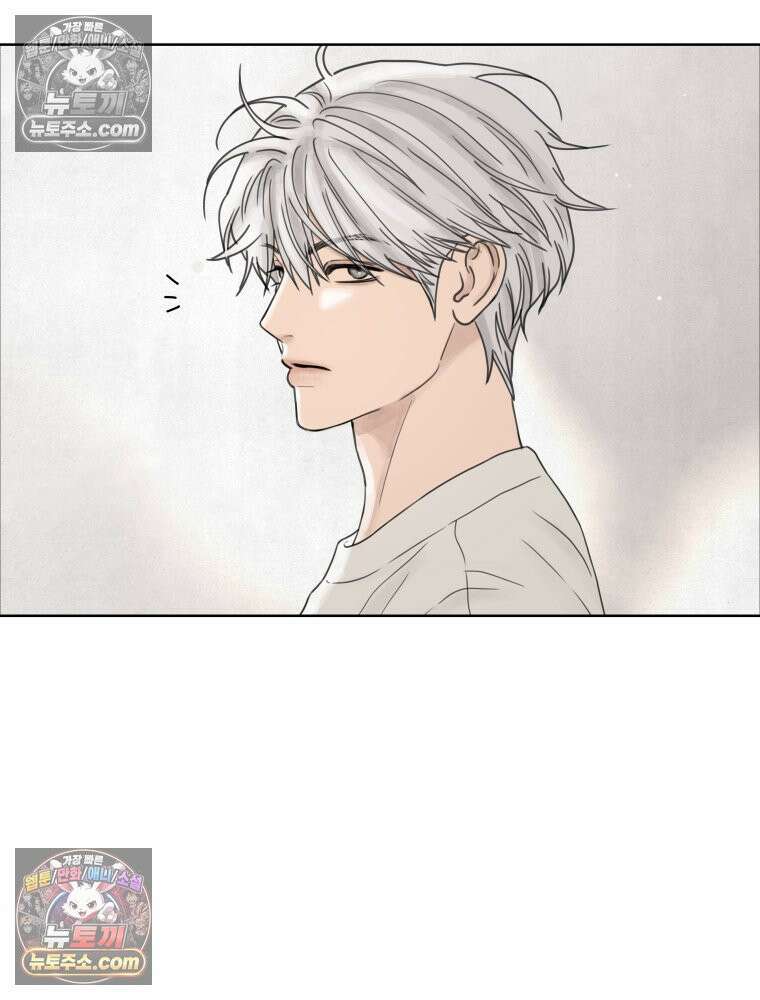 무색의 빛 16화 2