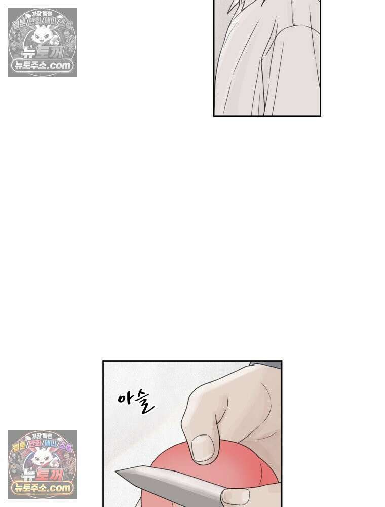 무색의 빛 16화 25