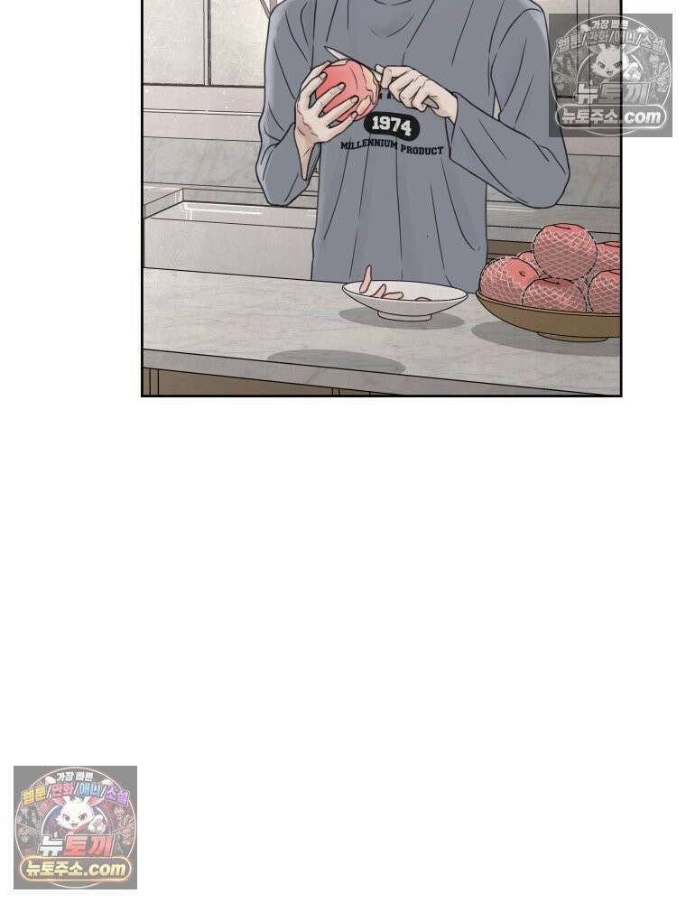 무색의 빛 16화 29