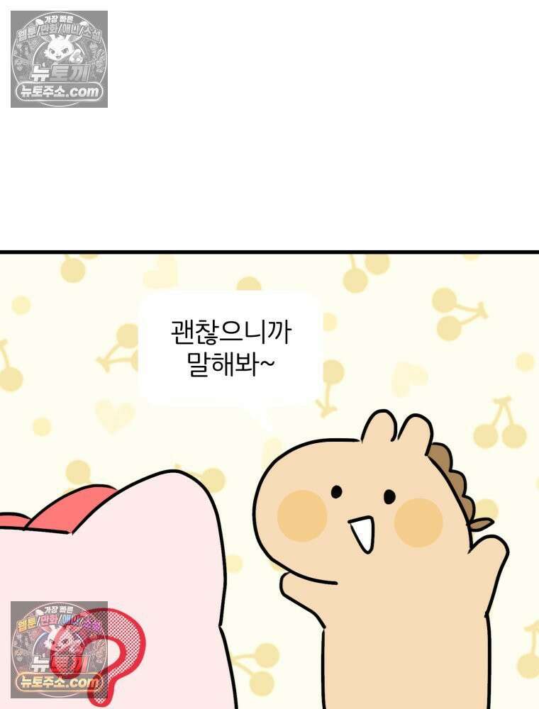 멍냥패밀리 38화 모자동실, 황달 6