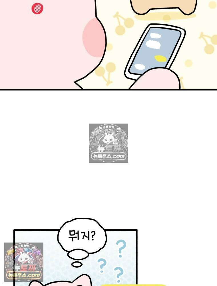 멍냥패밀리 38화 모자동실, 황달 7