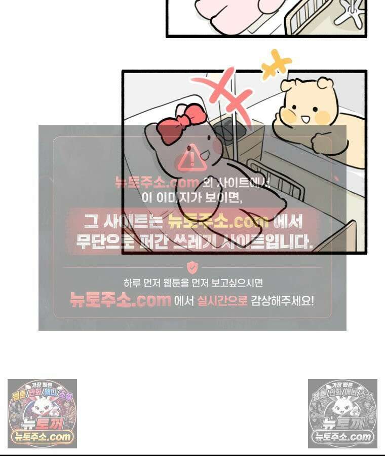 멍냥패밀리 38화 모자동실, 황달 9