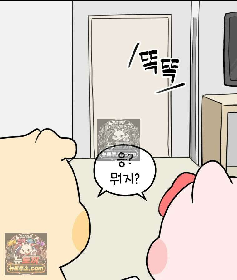 멍냥패밀리 38화 모자동실, 황달 10