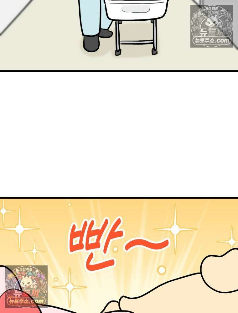 멍냥패밀리 38화 모자동실, 황달 29