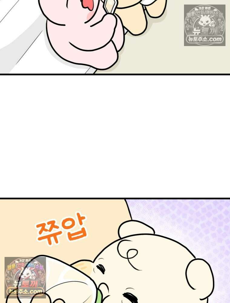 멍냥패밀리 38화 모자동실, 황달 42