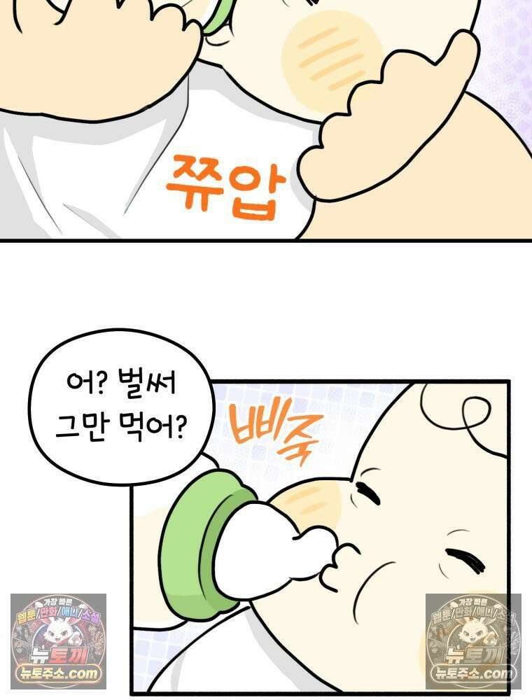 멍냥패밀리 38화 모자동실, 황달 43