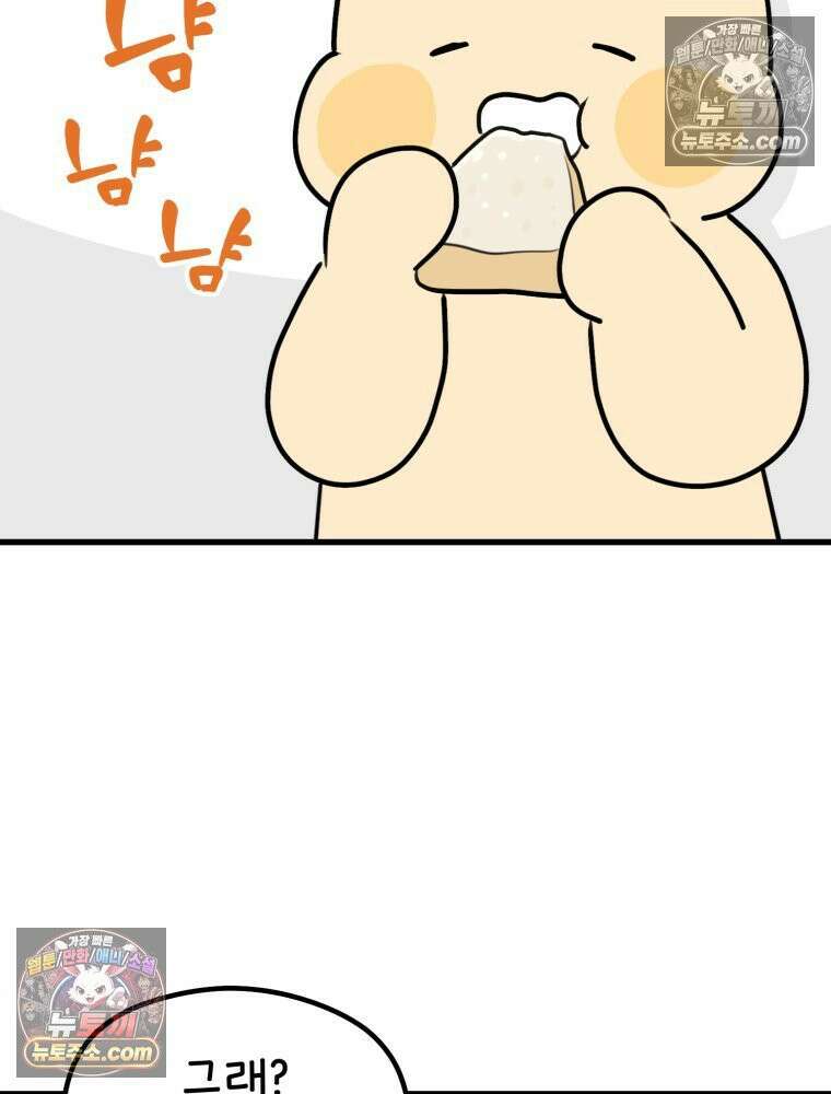 멍냥패밀리 38화 모자동실, 황달 59