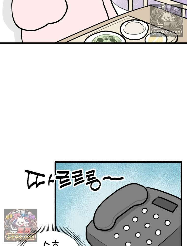 멍냥패밀리 38화 모자동실, 황달 63