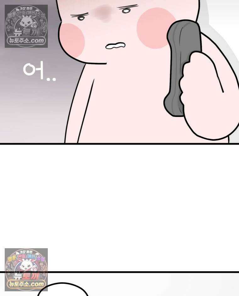 멍냥패밀리 38화 모자동실, 황달 67
