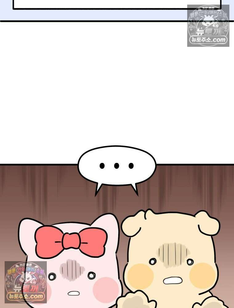 멍냥패밀리 38화 모자동실, 황달 76