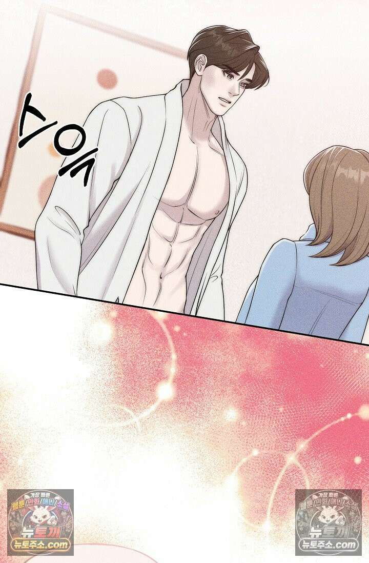 미친 오빠를 주웠다 20화 7