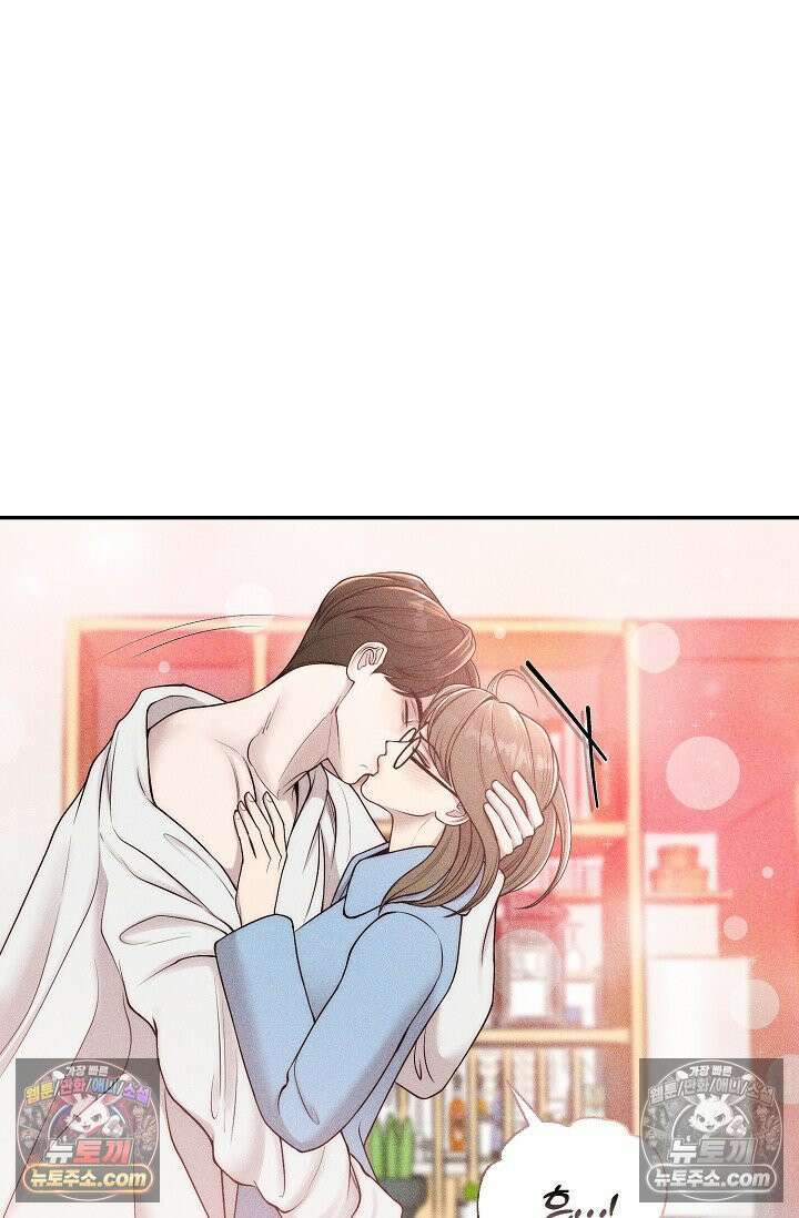 미친 오빠를 주웠다 20화 9