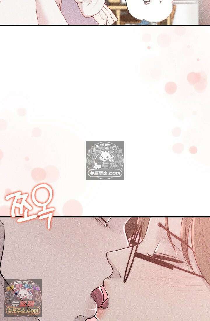 미친 오빠를 주웠다 20화 10