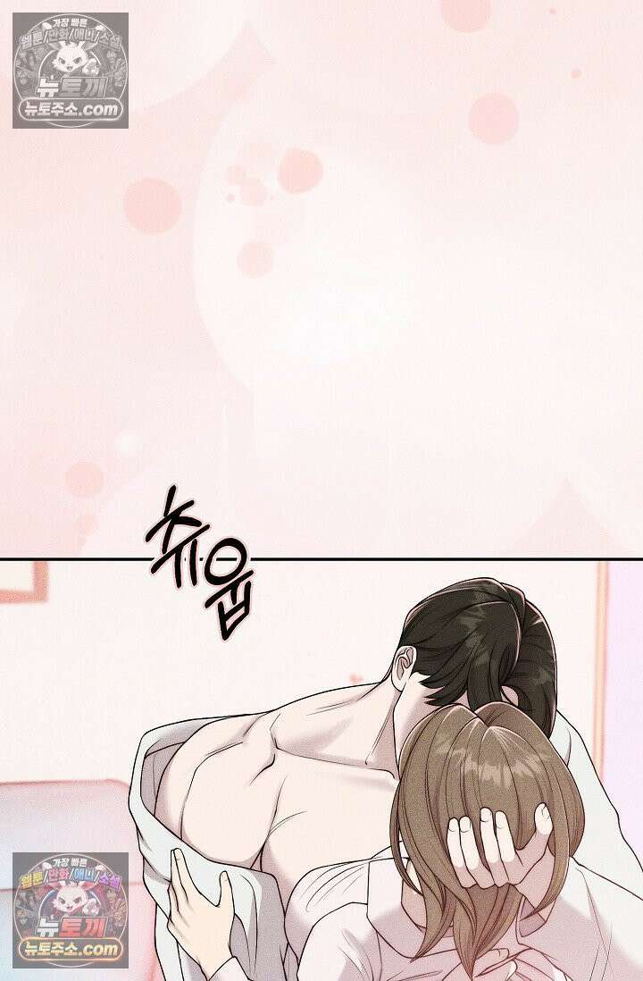 미친 오빠를 주웠다 20화 14