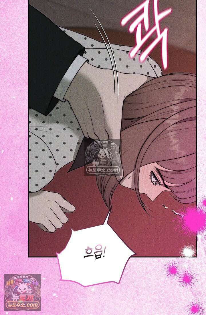 미친 오빠를 주웠다 29화 5