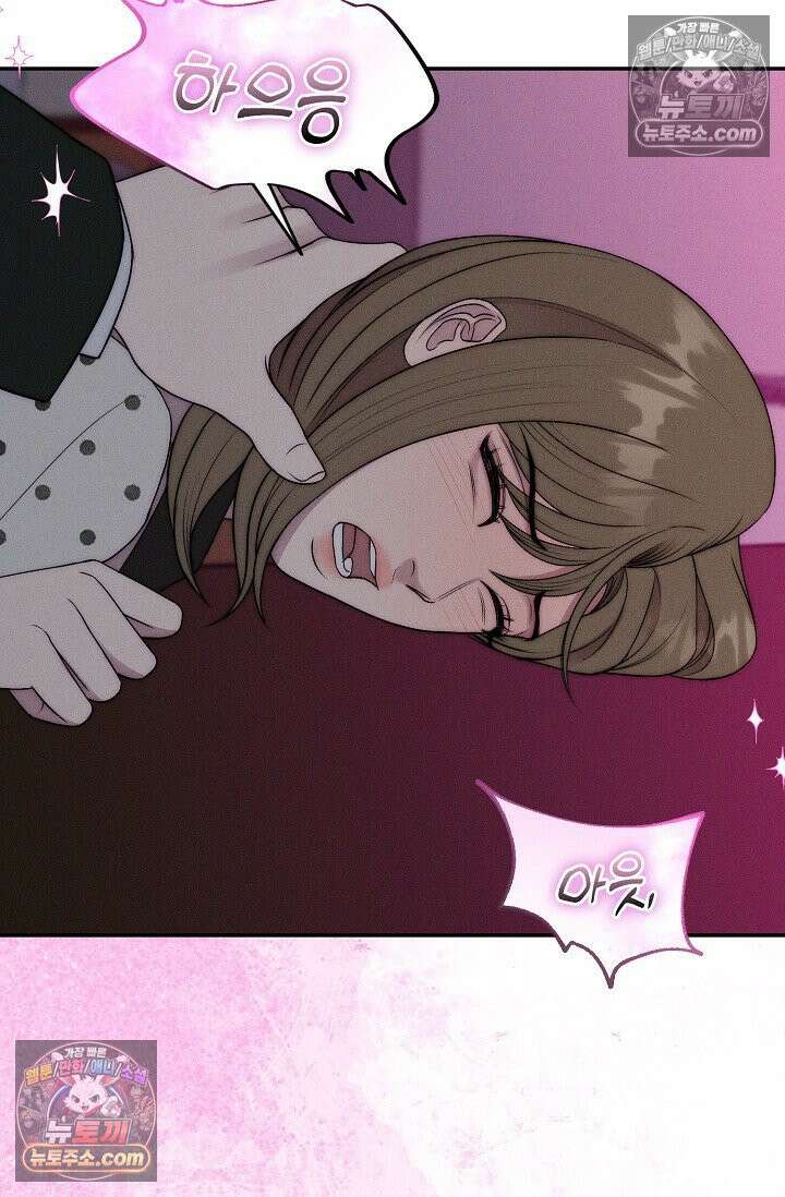 미친 오빠를 주웠다 29화 7