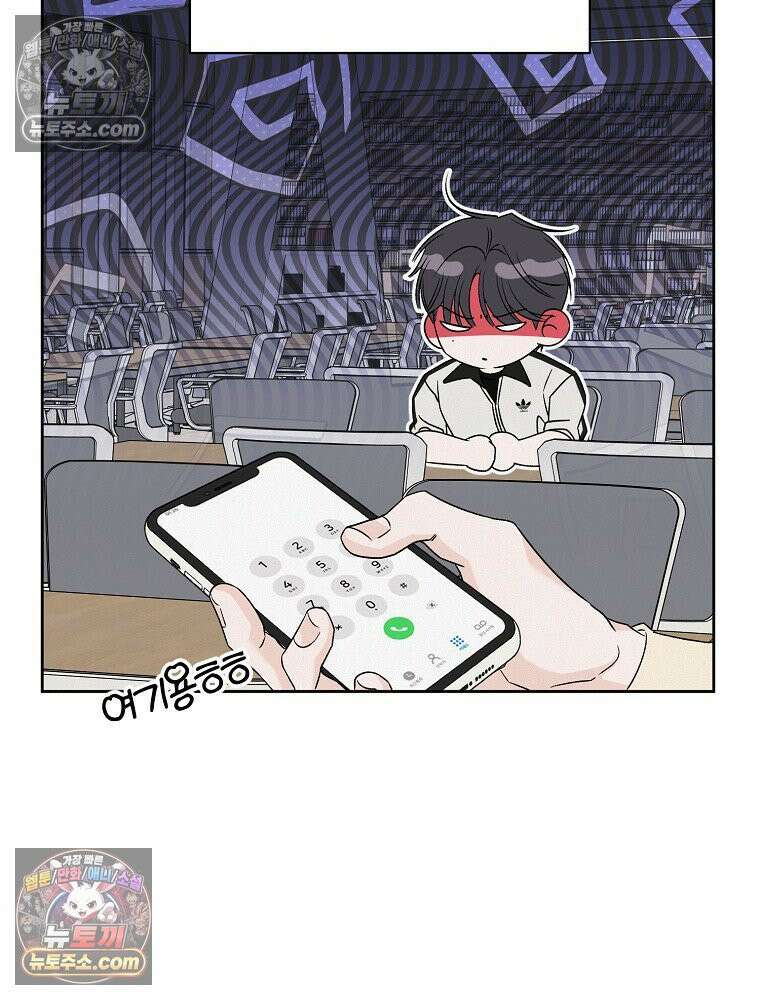 좋아하는 강아지 있어? 01화 10