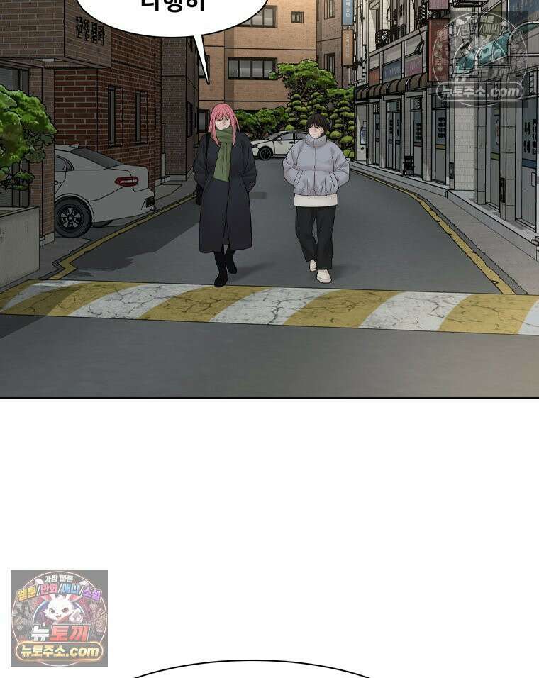미대괴담 8화 스토커 (1) 2