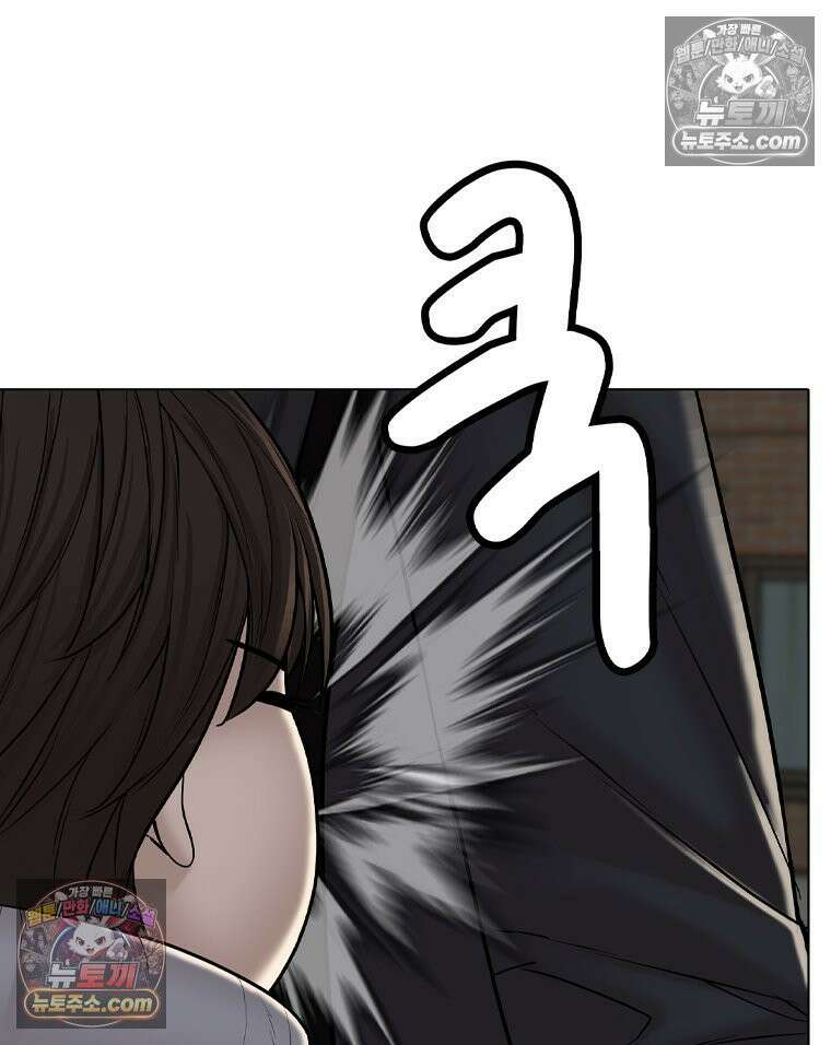 미대괴담 8화 스토커 (1) 5