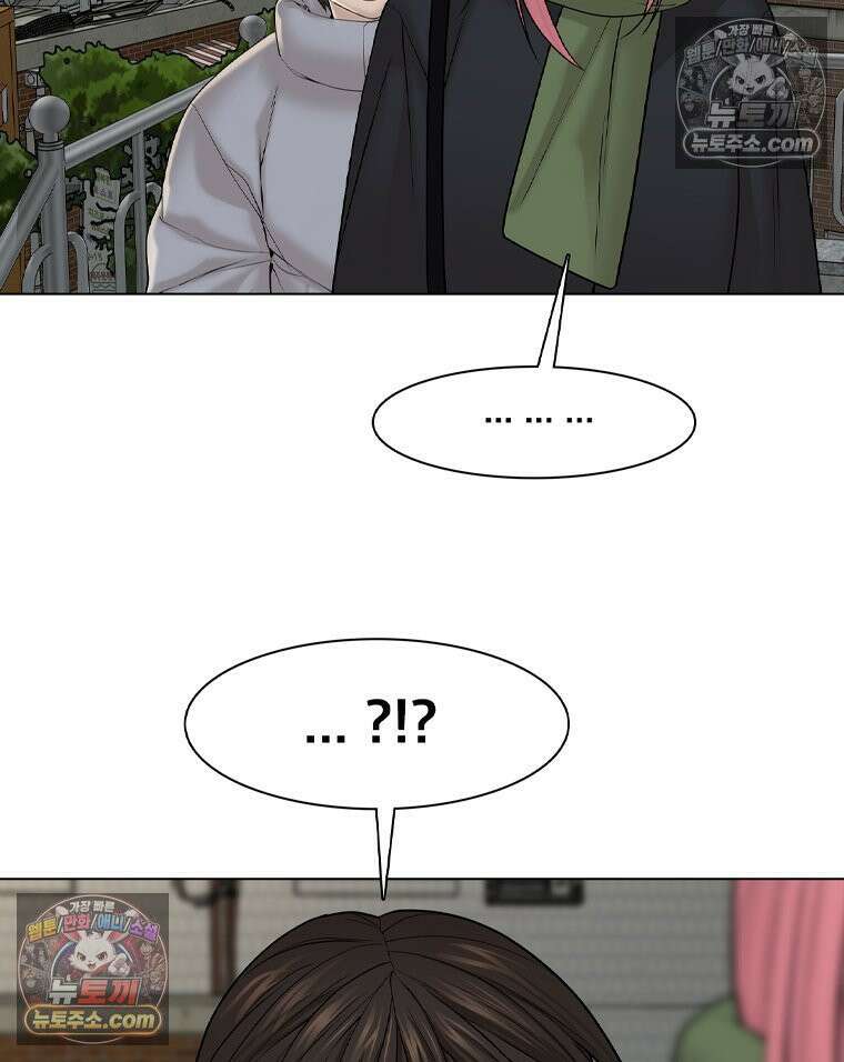 미대괴담 8화 스토커 (1) 7