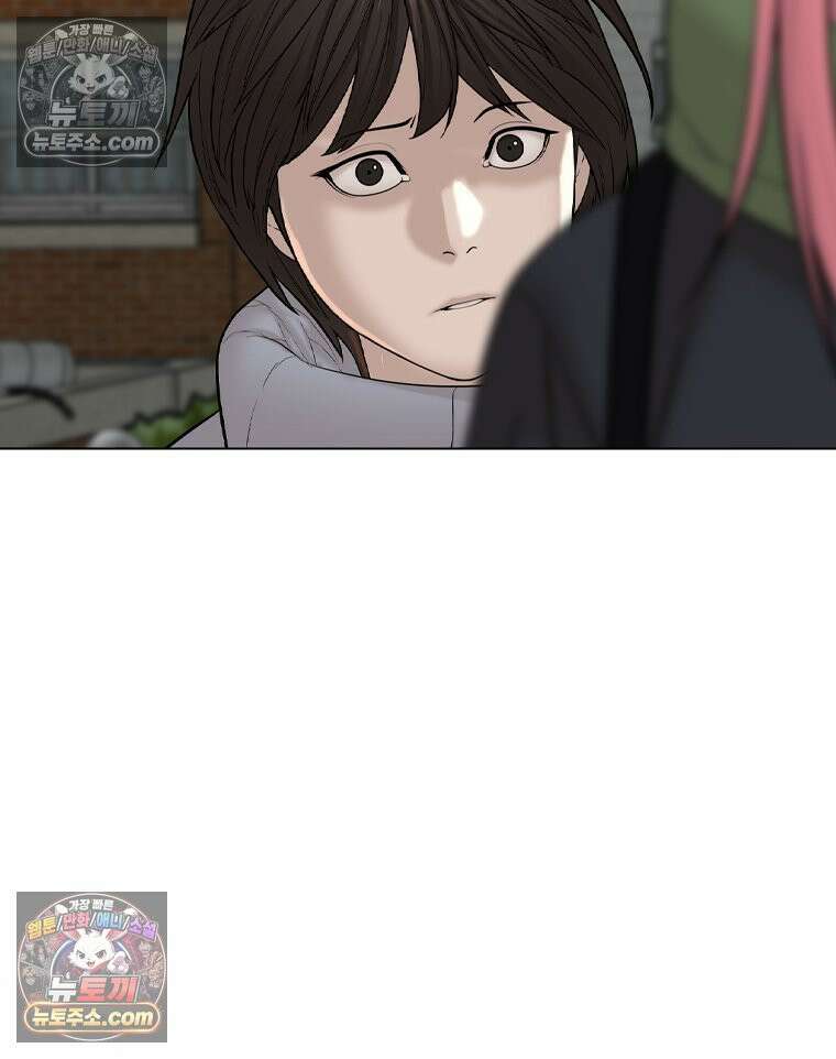 미대괴담 8화 스토커 (1) 8