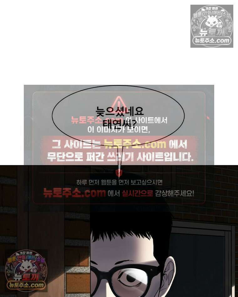 미대괴담 8화 스토커 (1) 10