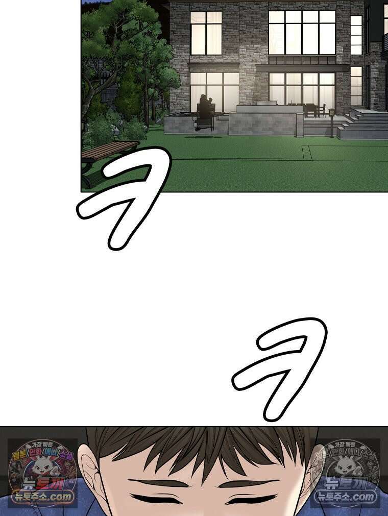 미대괴담 17화 공강 (1) 2